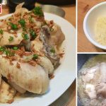 Resipi Ayam Halia & Daun Bawang, Masakan Cina Yang Ringkas & Sihat