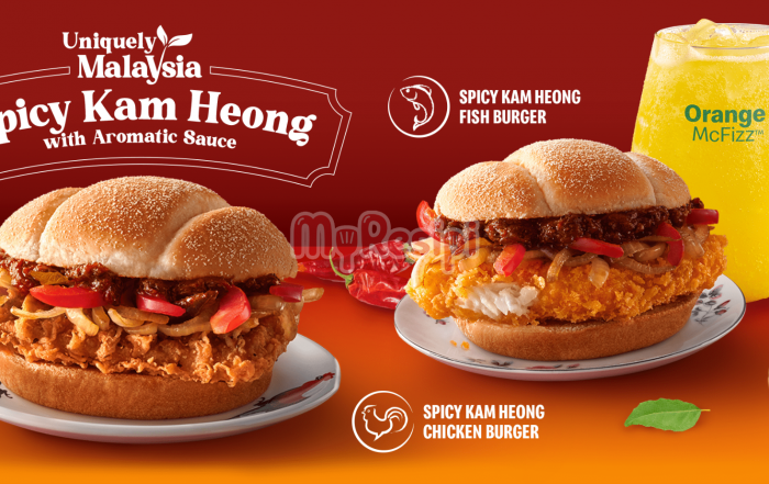 burger kam heong