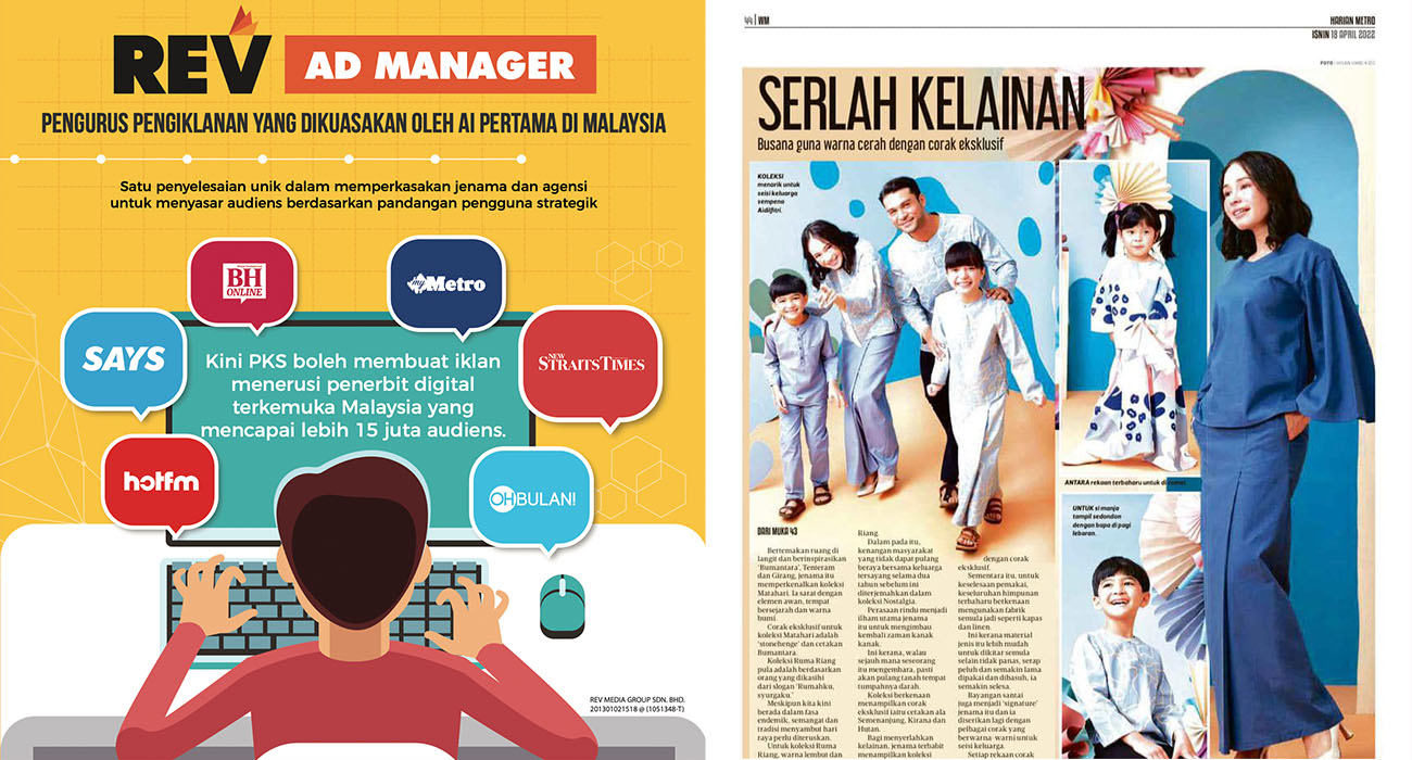 rev ad manager
