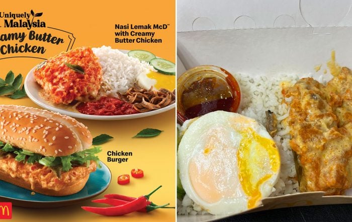 butter chicken mcdonalds