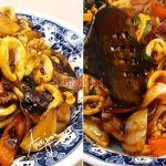 Resipi Sotong Kung Pao, Ala-Ala Masakan Cina Yang Mudah & Lazat