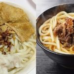 Resipi Sup Mi Udon, Sangat Mengasyikkan Hirup Sewaktu Panas!