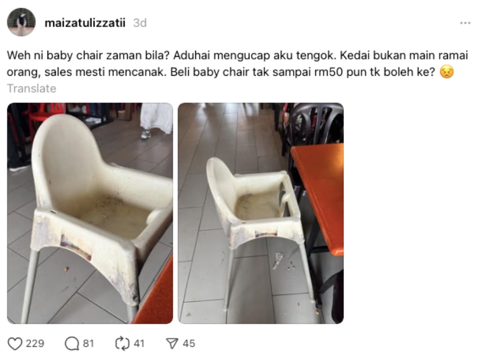 kerusi bayi