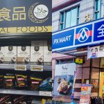 Supermarket Halal Taiwan Yang Wajib Singgah Untuk Pelancong Muslim
