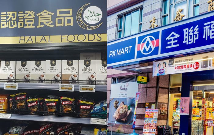 Supermarket halal taiwan