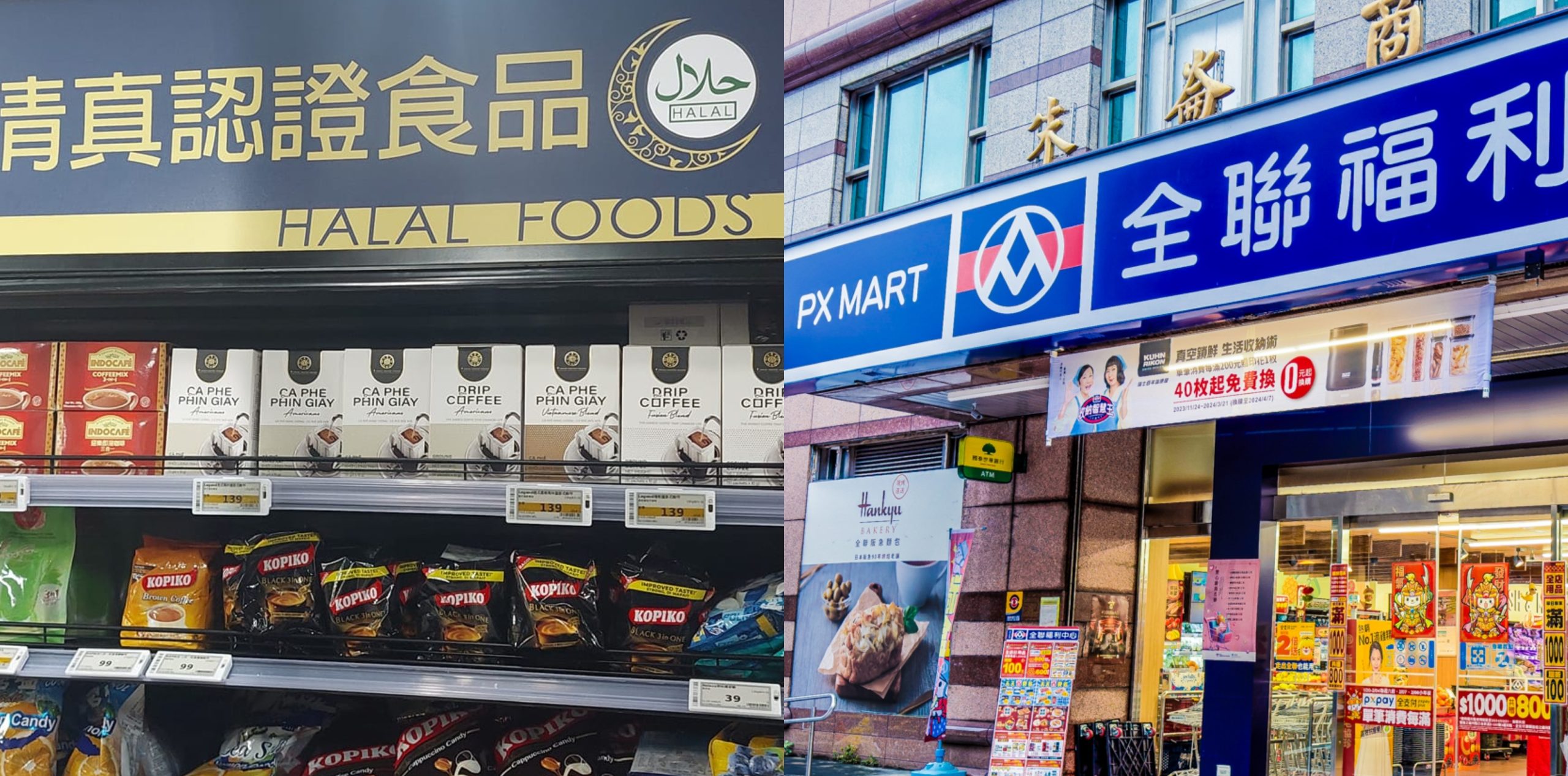 Supermarket halal taiwan